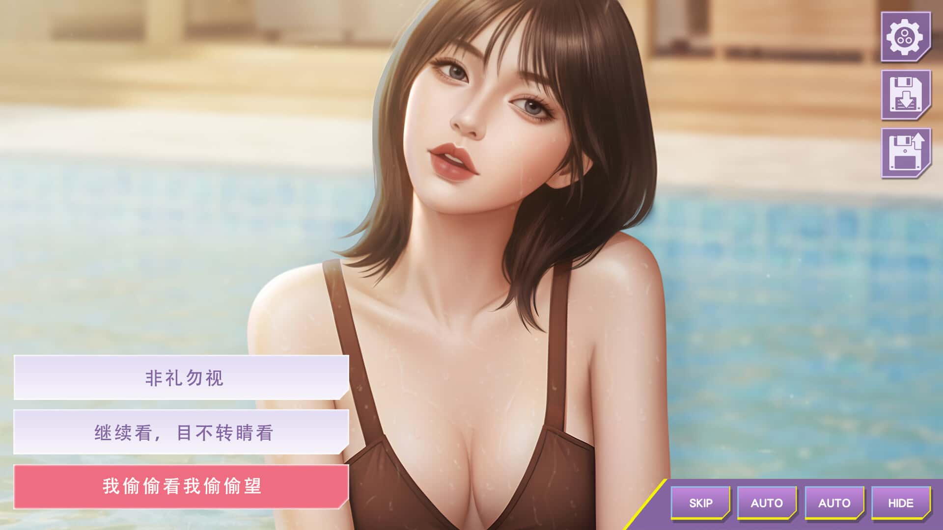 视觉数据2